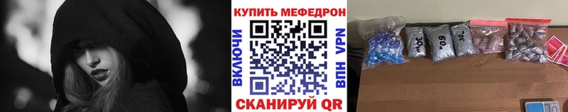 Где найти наркотики Хадыженск Лсд 25 Каннабис mega ТОР Мефедрон ГАШИШ Альфа ПВП COCAIN