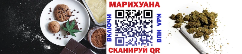 Canna-Cookies конопля  где продают   Хадыженск 