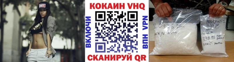 купить   Хадыженск  КОКАИН Перу 