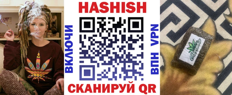 ГАШ хэш где найти Хадыженск