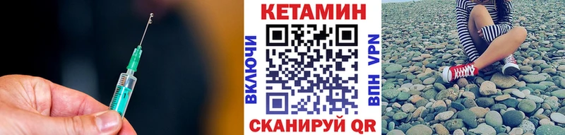 Кетамин ketamine Хадыженск
