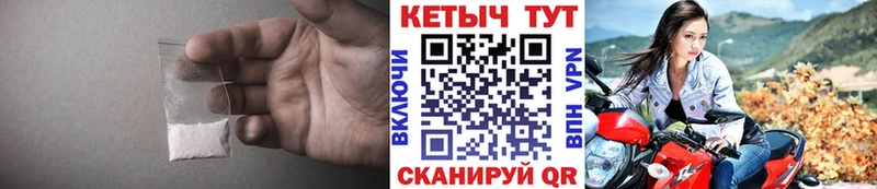 Кетамин VHQ Хадыженск
