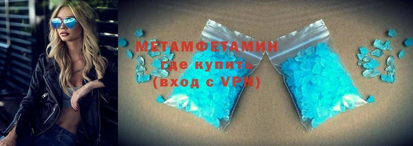 прущий лед Мегион