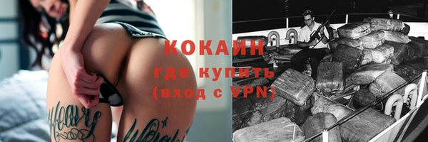 прущий лед Мегион