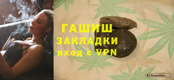 мдма Медвежьегорск