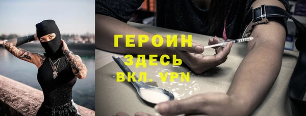прущий лед Мегион
