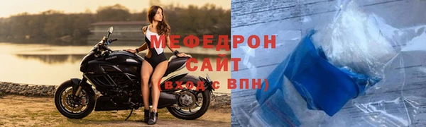 меф VHQ Анива