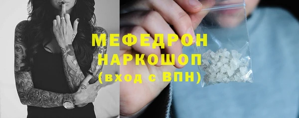 героин Медногорск