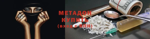 героин Медногорск