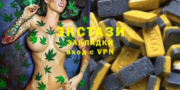 мдма Анжеро-Судженск