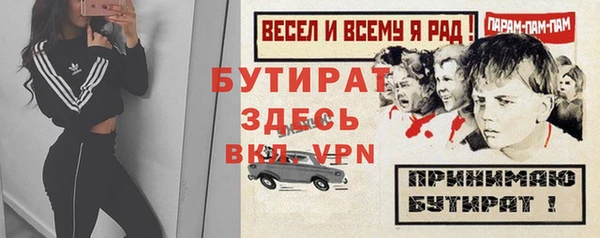 винт Михайловка