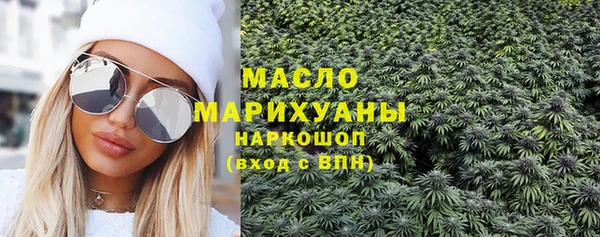 трава Апатиты
