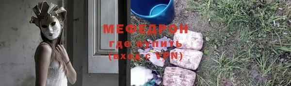 прущий лед Мегион