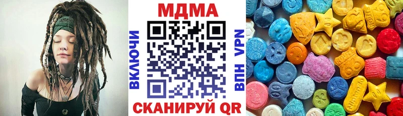 МДМА молли  Хадыженск 