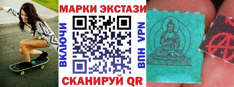 Марки NBOMe 1,5мг  Хадыженск 