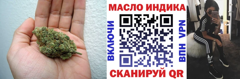 ТГК THC oil  Хадыженск 
