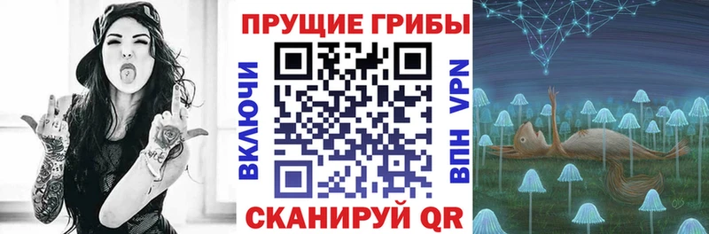 Галлюциногенные грибы мицелий Хадыженск